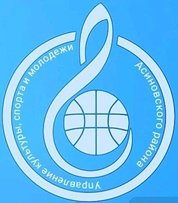 Культура. Асиновский район