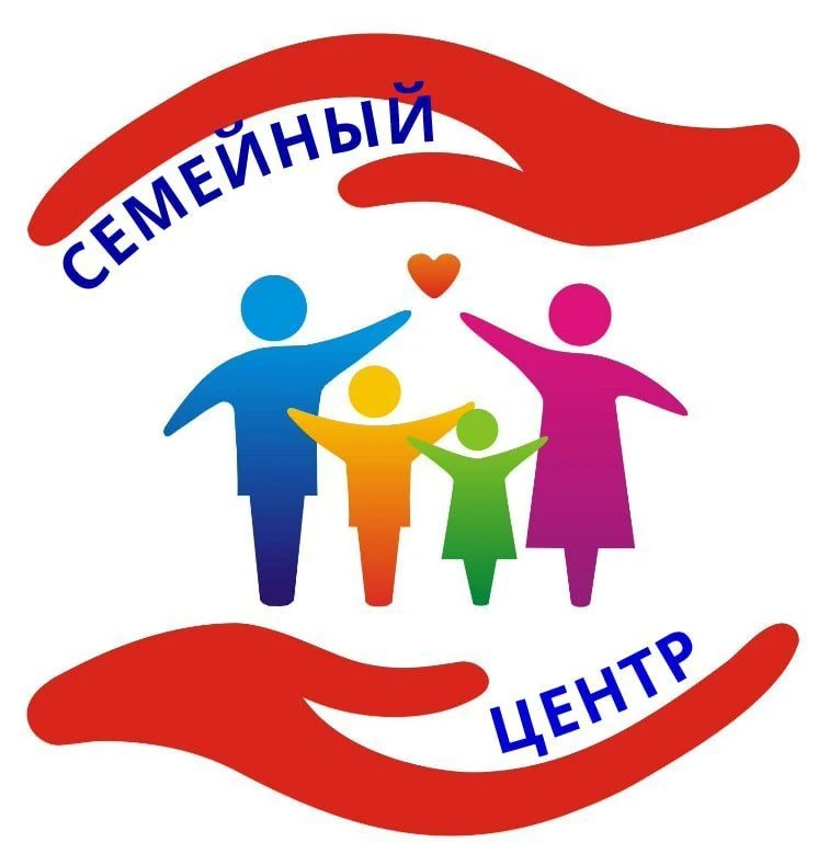 Семейный центр — канал в мессенджере MAX