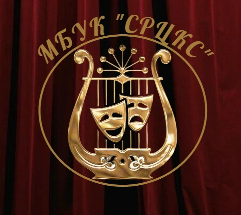 Сафоновская клубная система