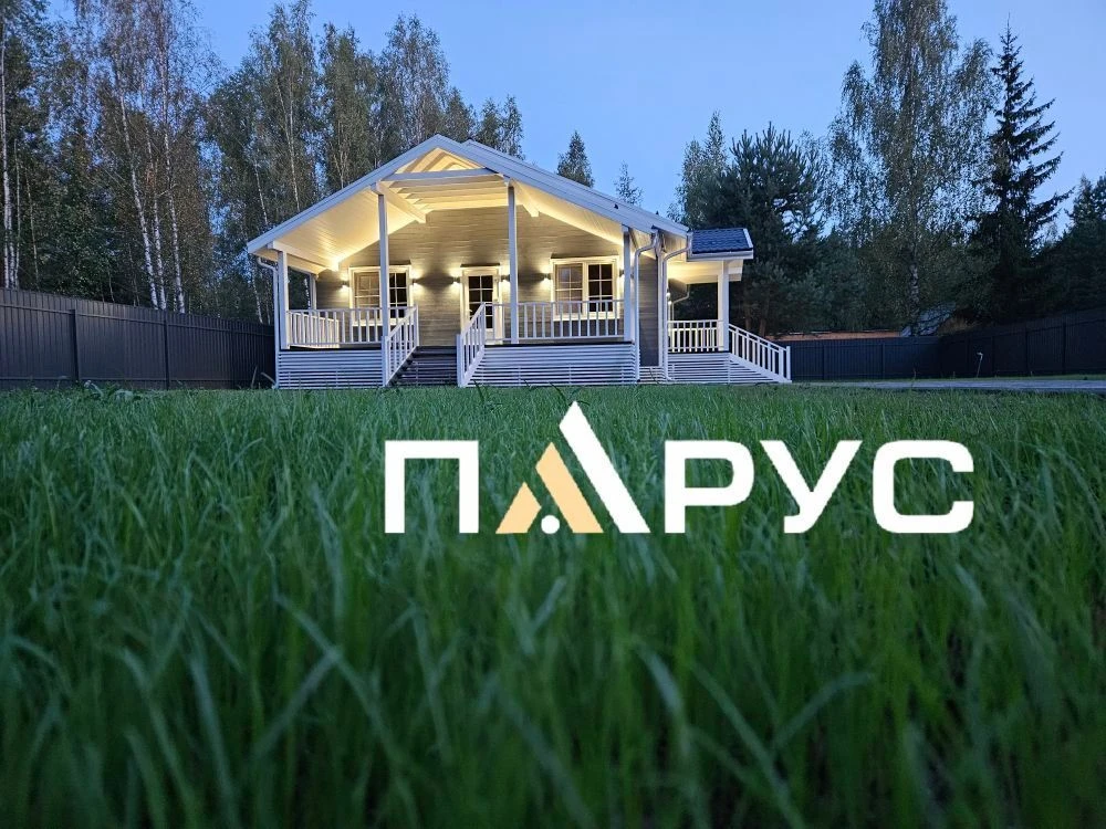 СК Парус — канал в мессенджере MAX