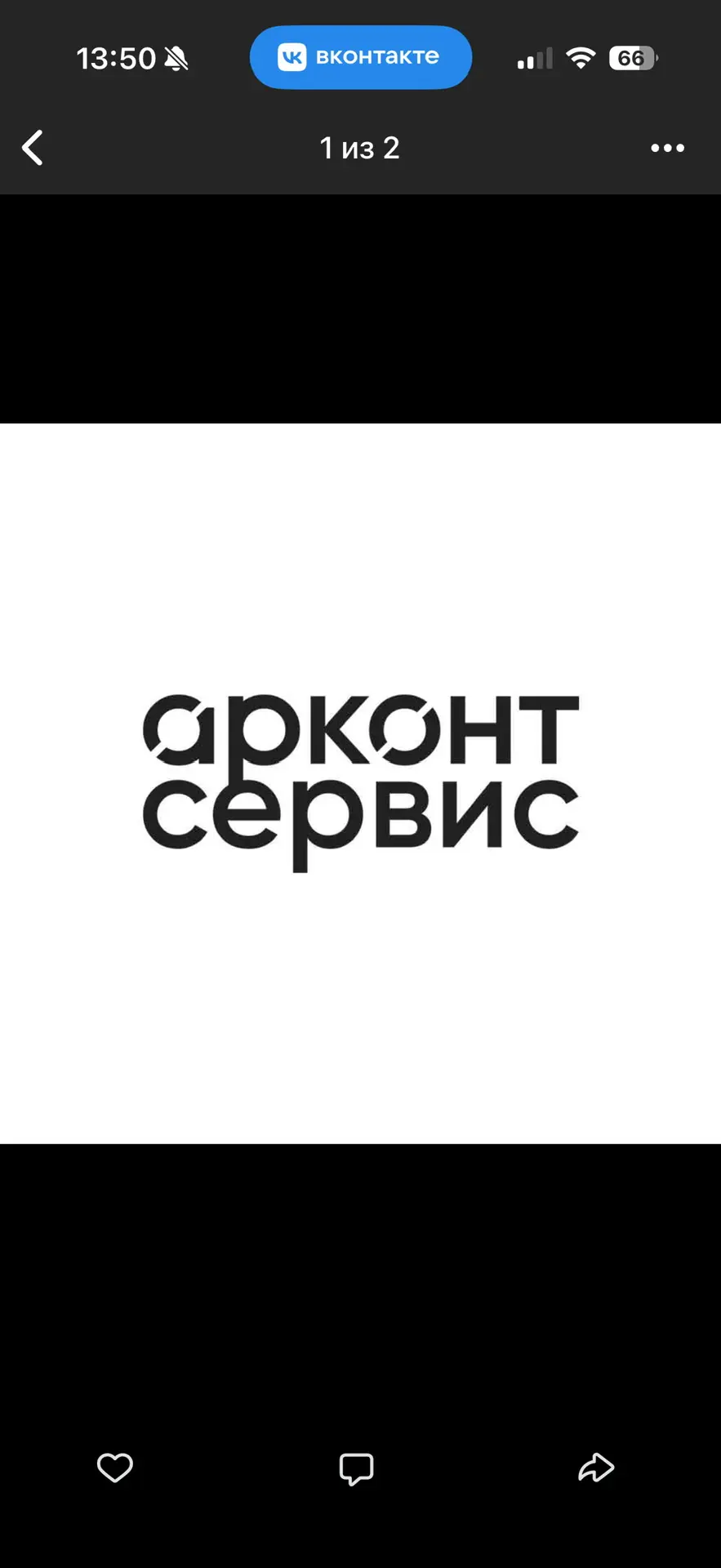 СЕРВИС АРКОНТ