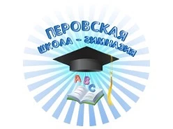 МБОУ "Перовская школа-гимназия им. Г.А. Хачирашвили"