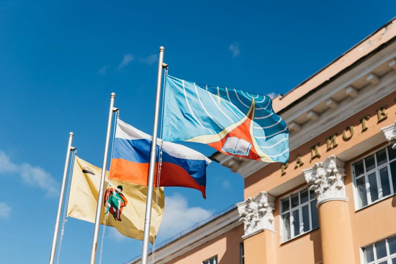 РГРТУ имени В.Ф. Уткина Рязанский радиотехнический университет