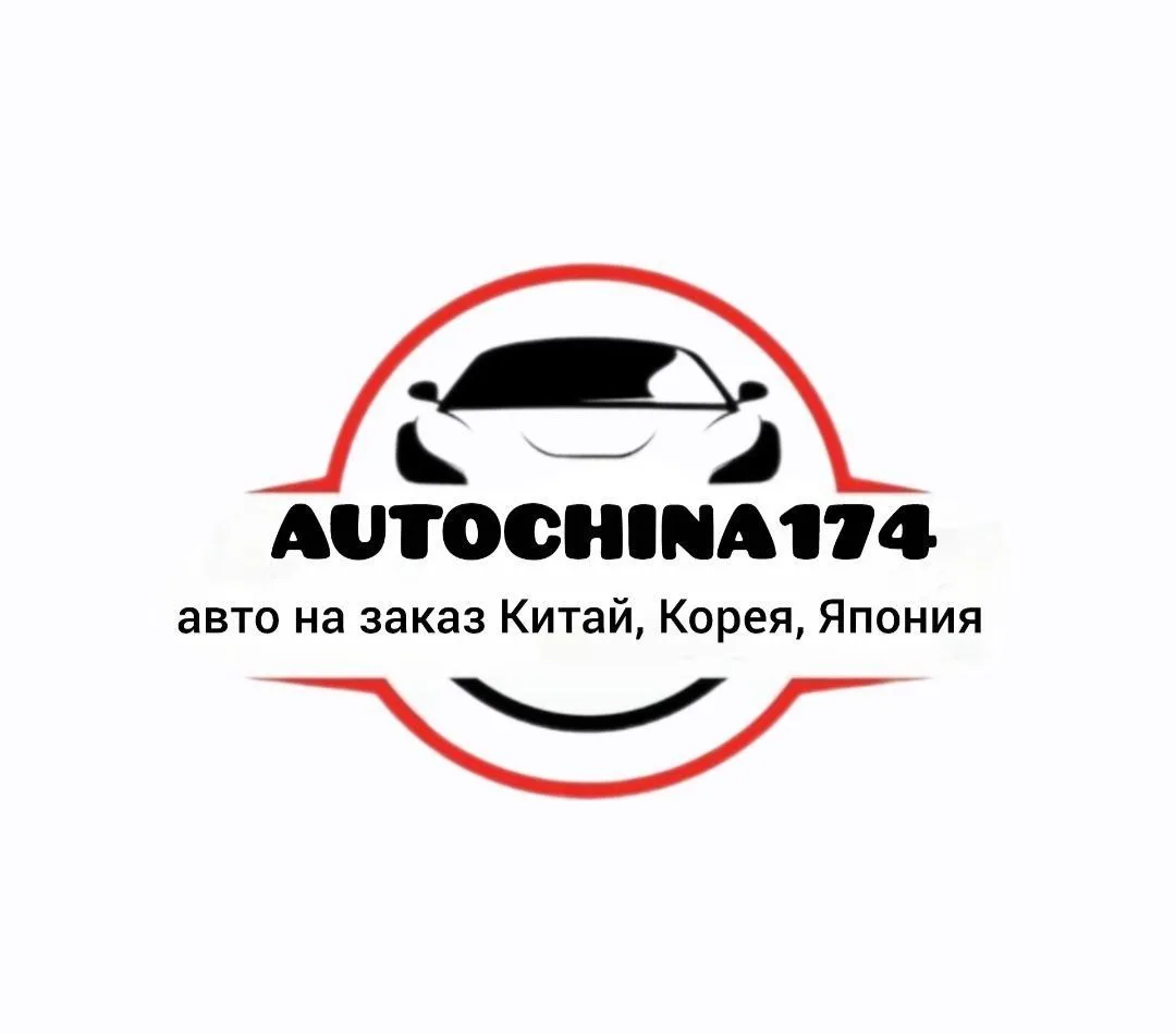 autochina🇨🇳174