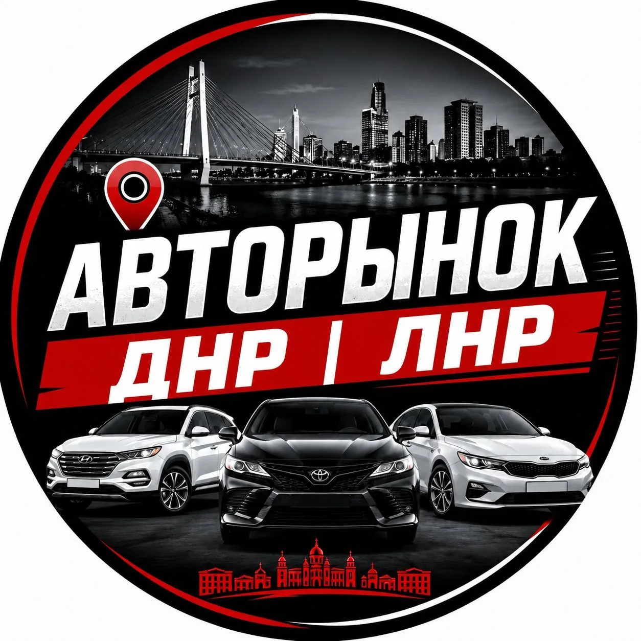 Авторынок ДНР/ЛНР — канал в мессенджере MAX