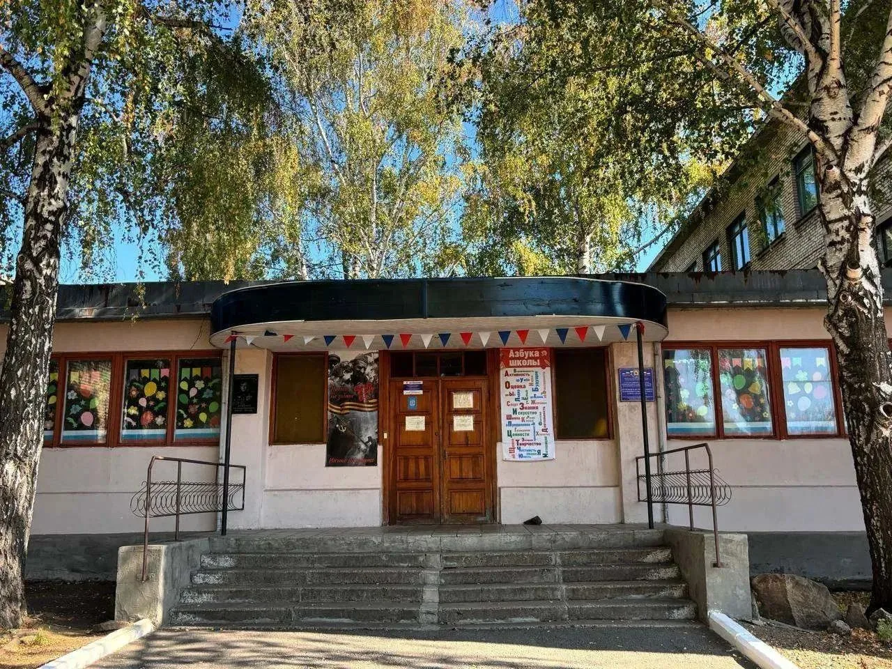 ГБОУ ЛНР "Селезневская СШ № 18 имени Героя Советского Союза А.В. Дубенко"