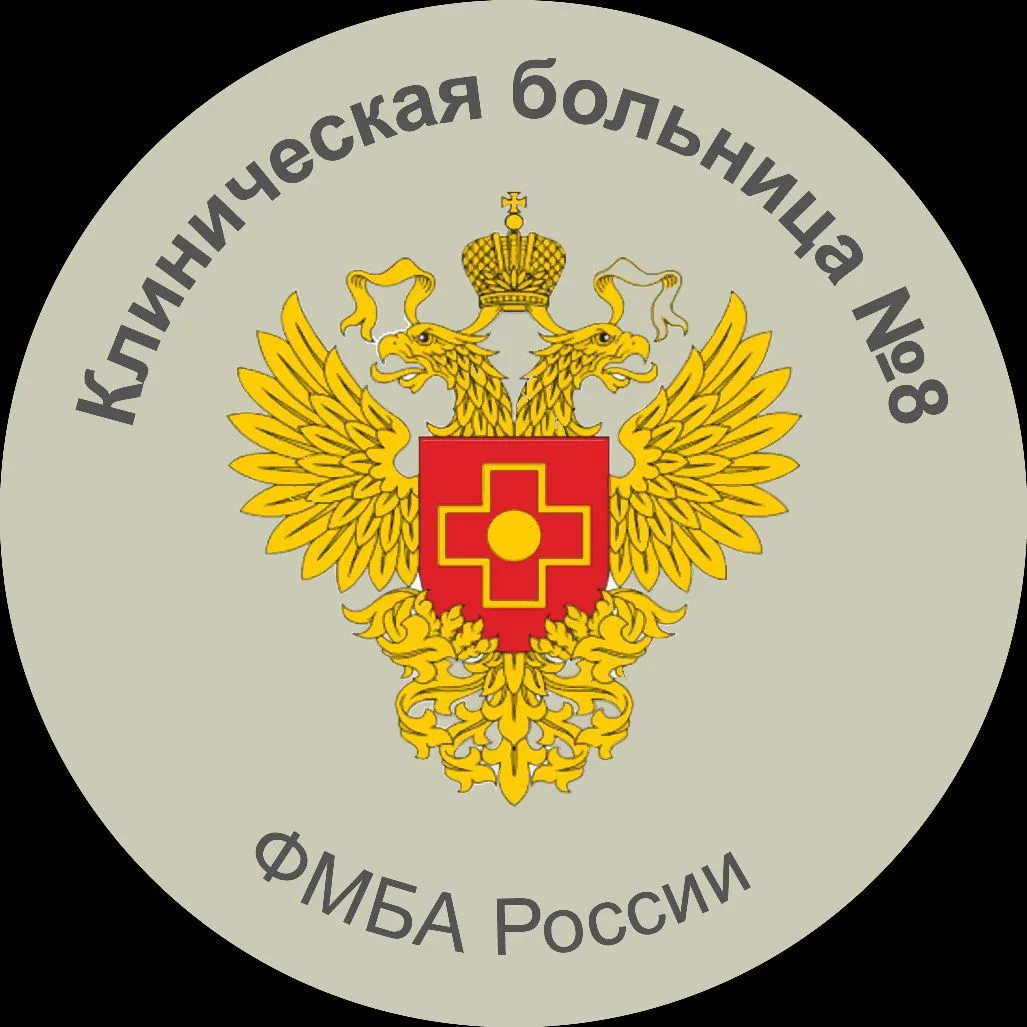 Клиническая больница № 8 г. Обнинск — канал в мессенджере MAX