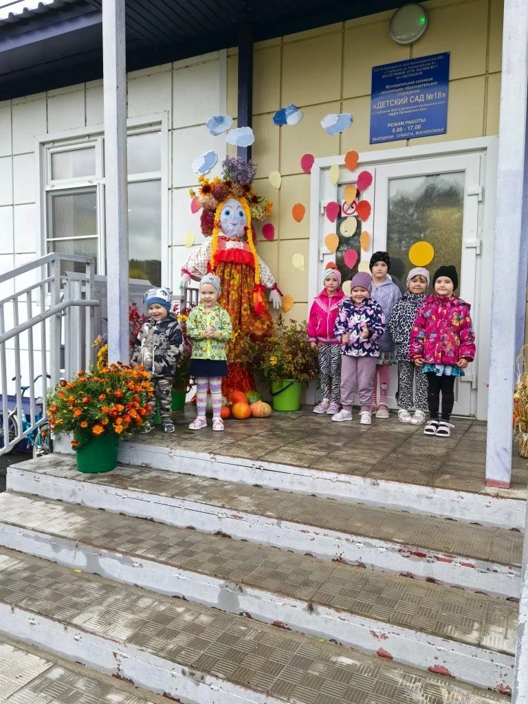 Детский сад с. Глубинное