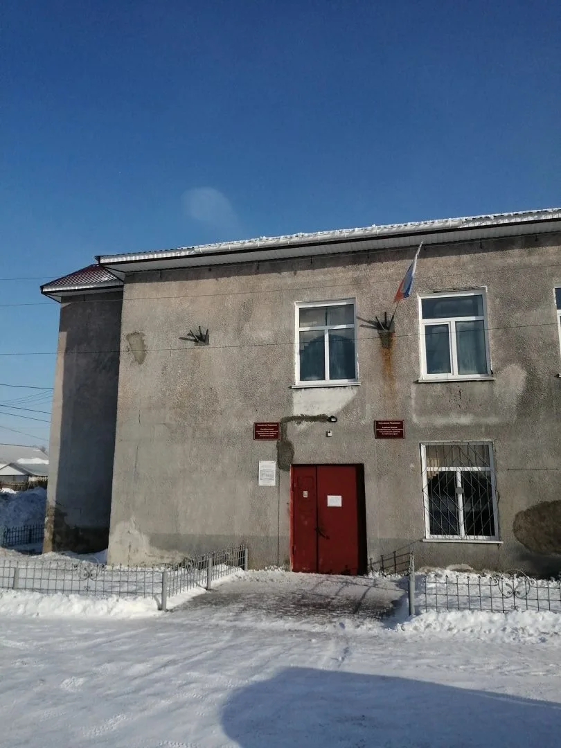 Администрация Налобихинского сельсовета Косихинского района Алтайского края