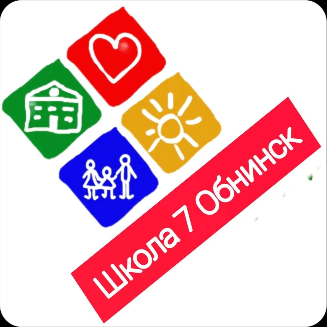 МБОУ "СОШ №7" — канал в мессенджере MAX