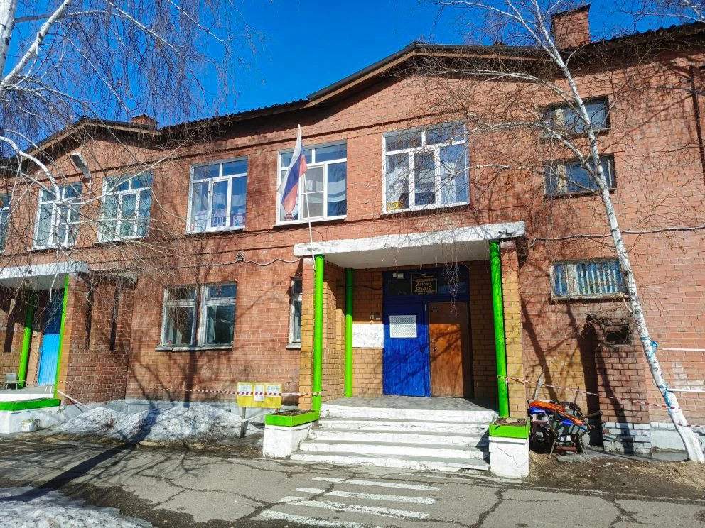 МКДОУ ШР «Одуванчик»