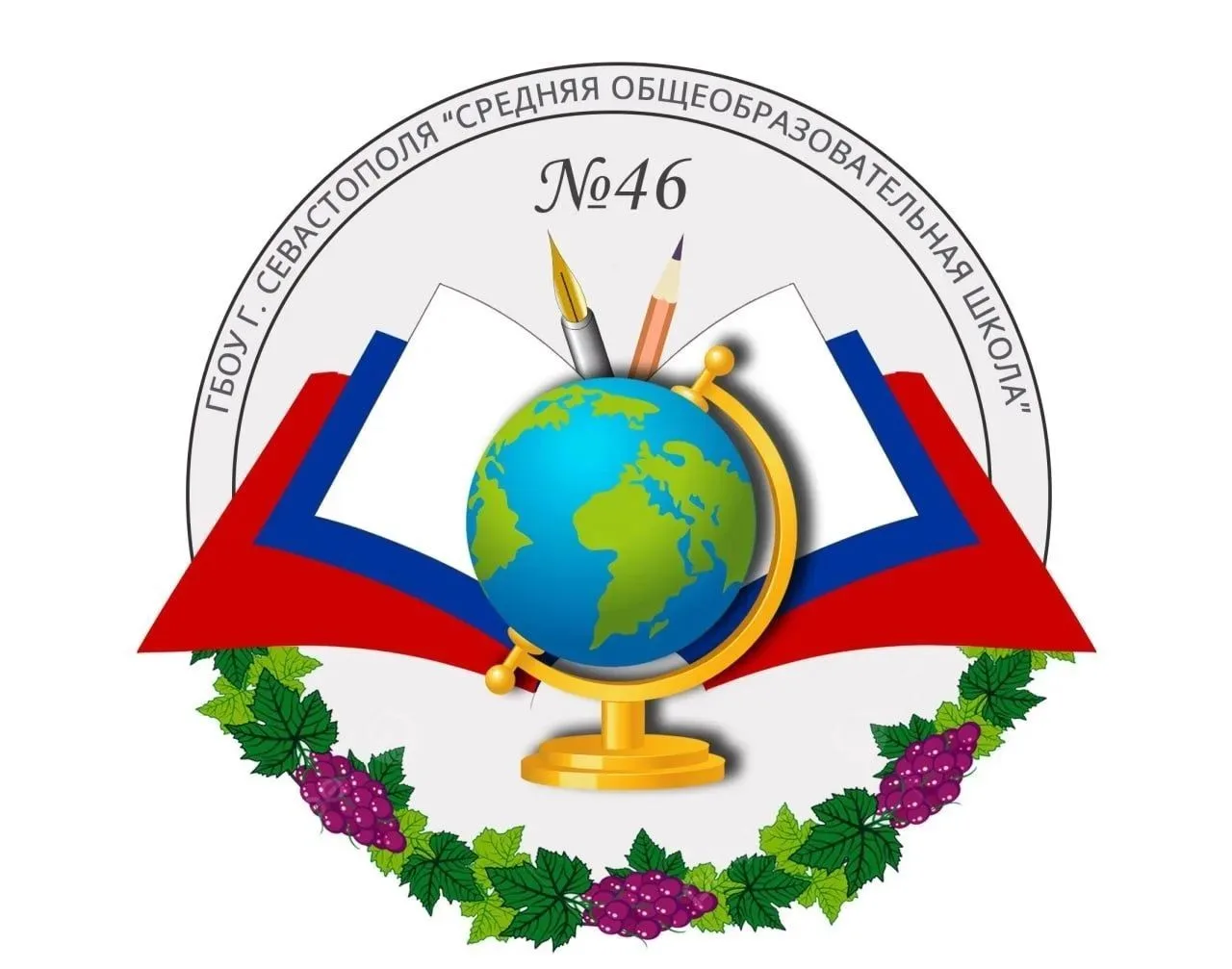 ГБОУ СОШ №46