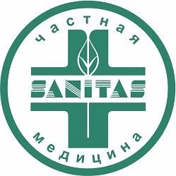 Клиника Санитас | Новосибирск — канал в мессенджере MAX