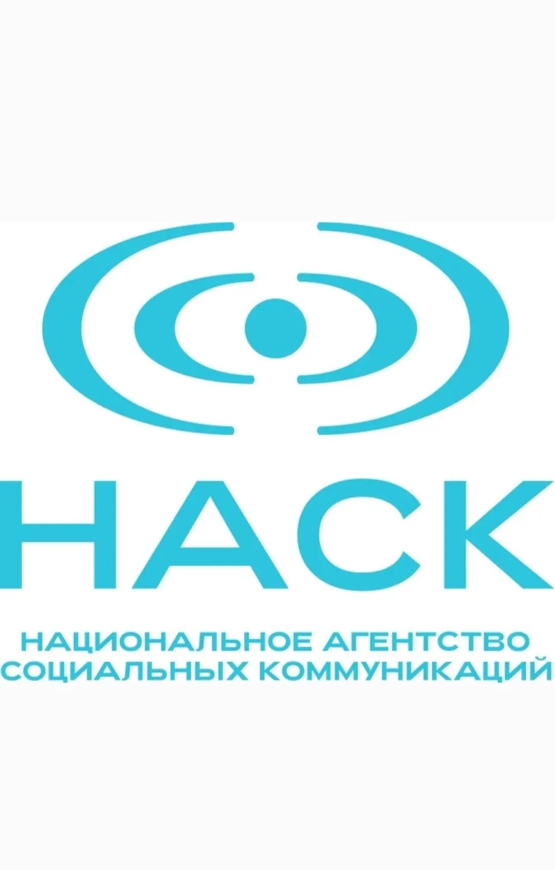 НАСК Национальное Агентство Социальных Коммуникаций — канал в мессенджере MAX
