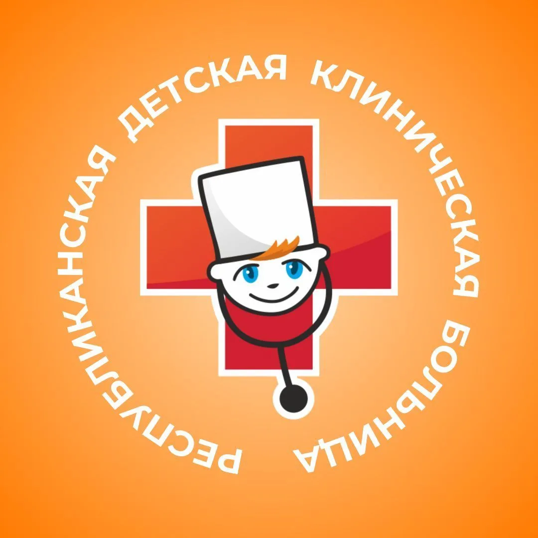ГУ «Республиканская детская клиническая больница»