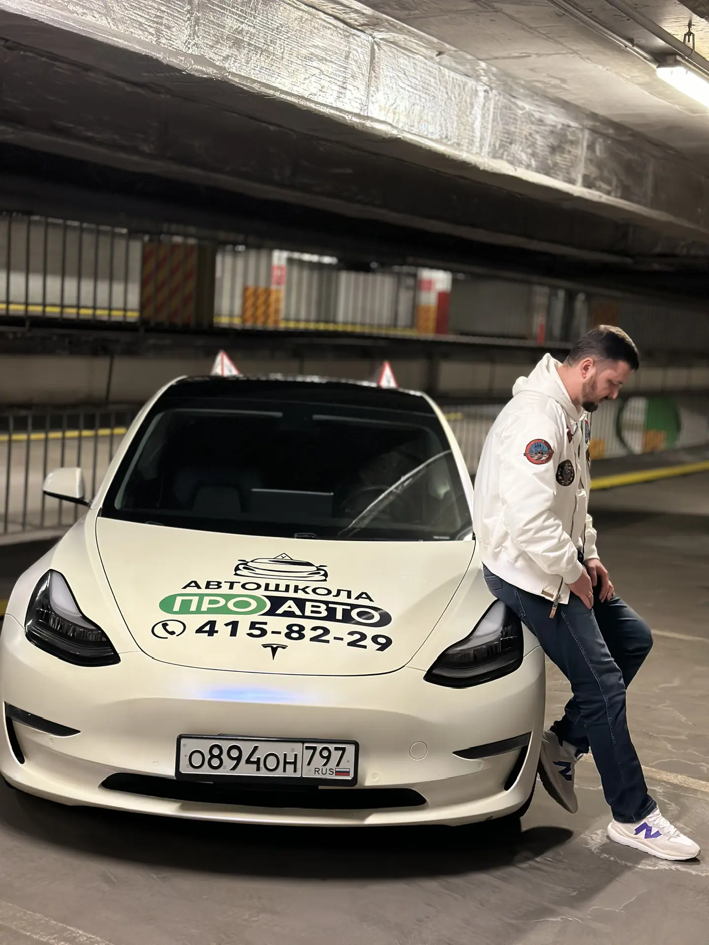Автошкола ПроАвто / Санкт-Петербург — канал в мессенджере MAX