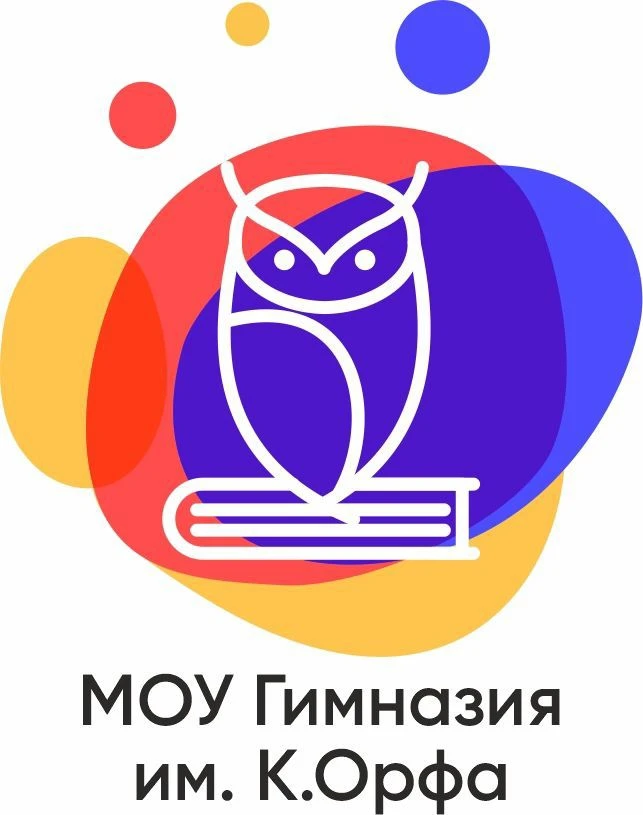 МОУ "Гимназия им. К. Орфа" с. Варны — канал в мессенджере MAX