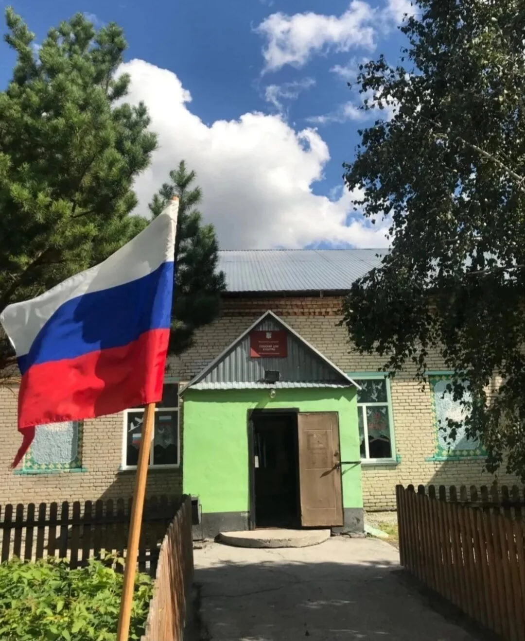 МУ "СДК" МЕДВЕДСКИЙ