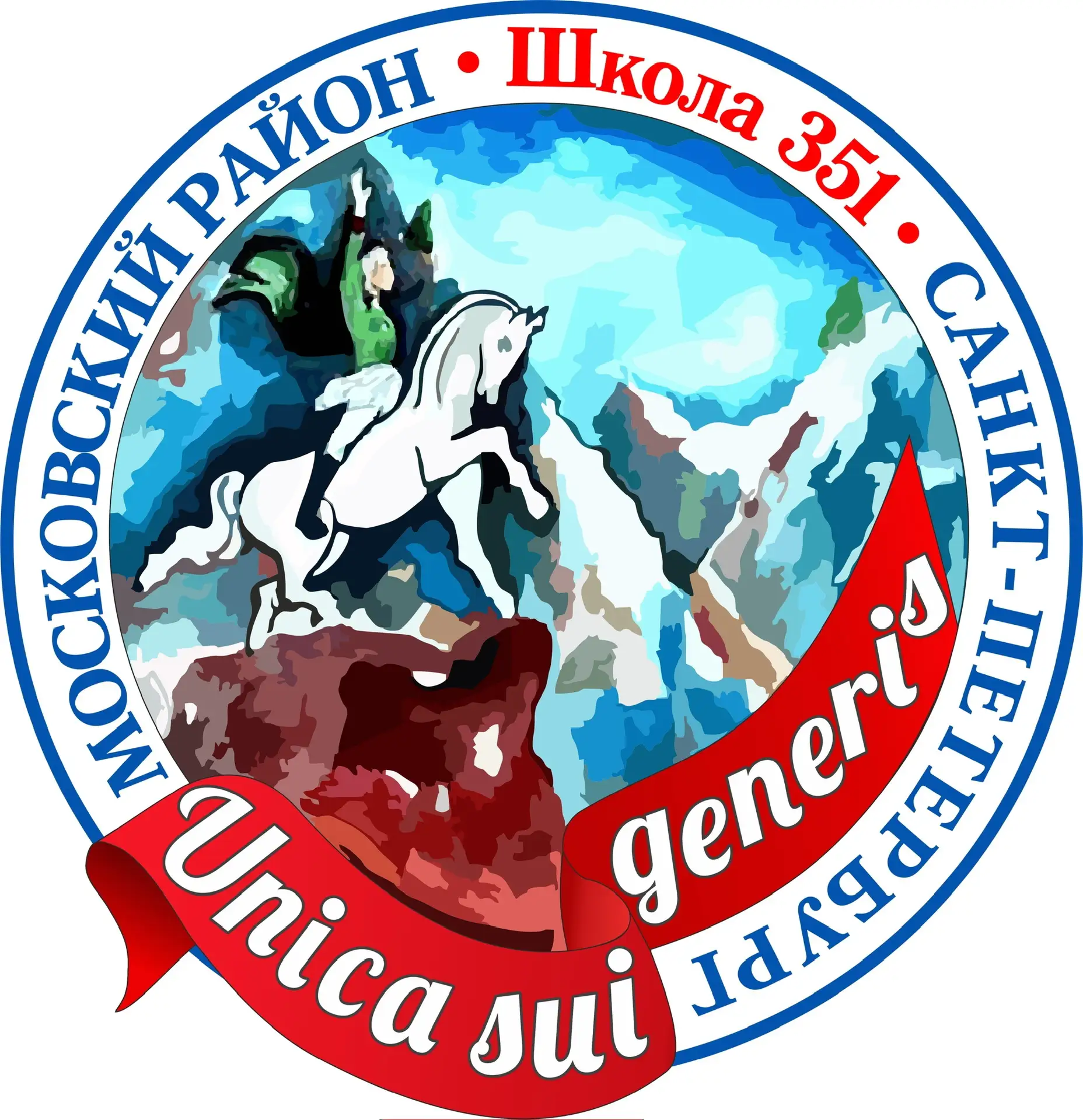 ✨Наша 351 школа ✨