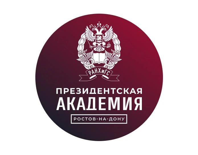 ЮРИУ Президентской академии — канал в мессенджере MAX