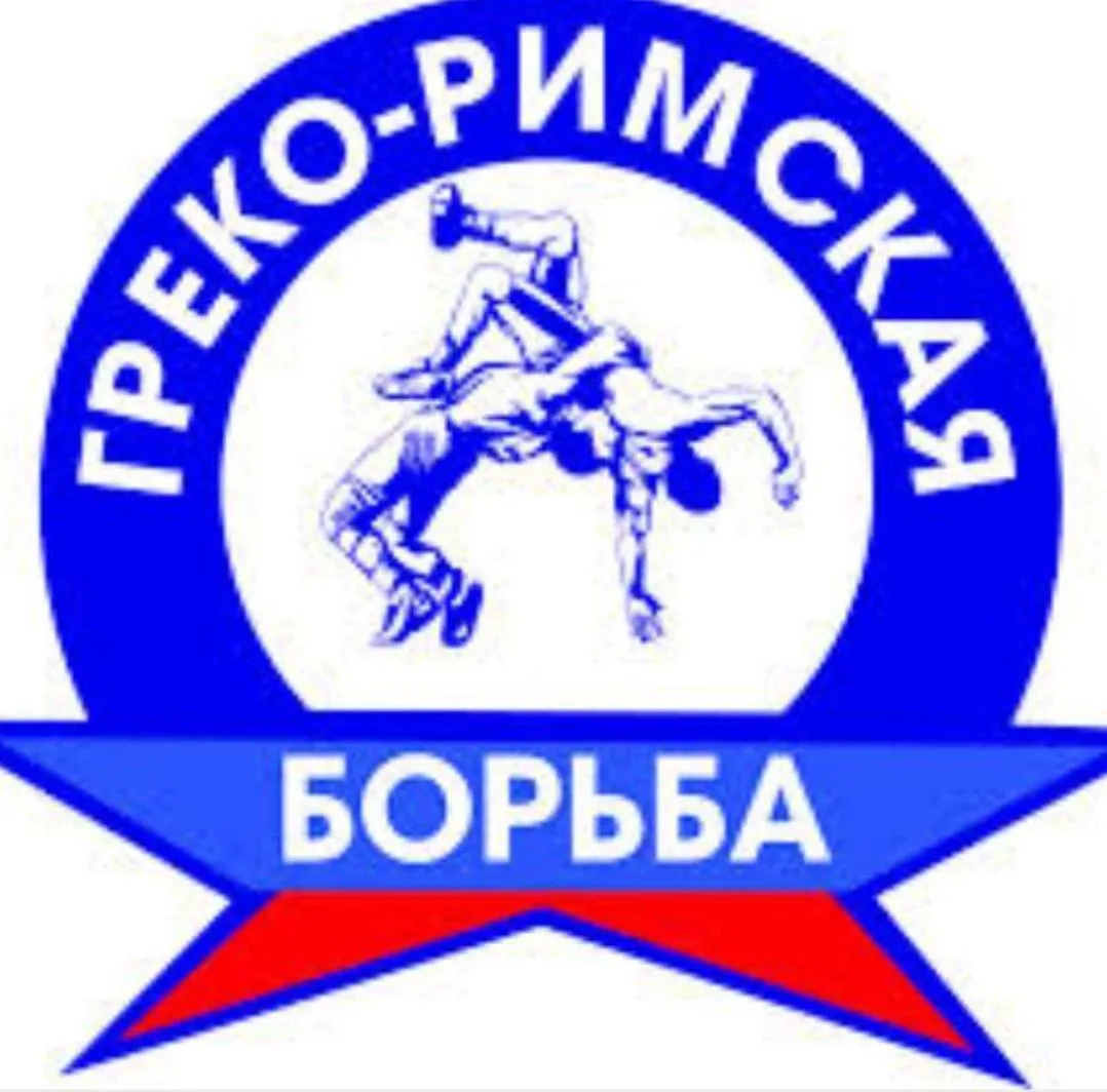 ГБУ ДО «СШОР ПО ГРЕКО-РИМСКОЙ БОРЬБЕ ИМЕНИ ХАСАНА МАХАРБЕКОВИЧА БАРОЕВА» — канал в мессенджере MAX