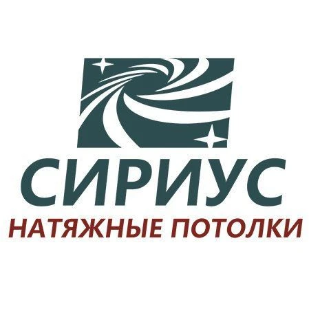 Натяжные потолки СИРИУС Ростов-на-Дону — канал в мессенджере MAX