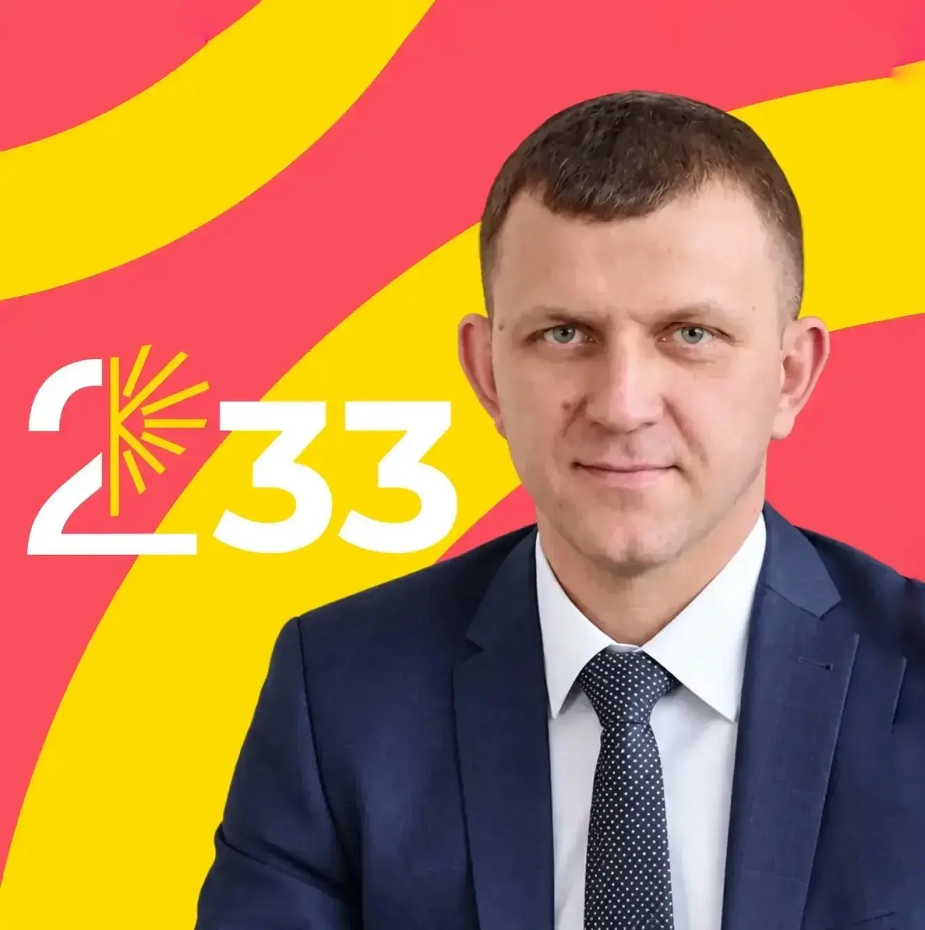 Евгений Наумов | глава Краснодара — канал в мессенджере MAX