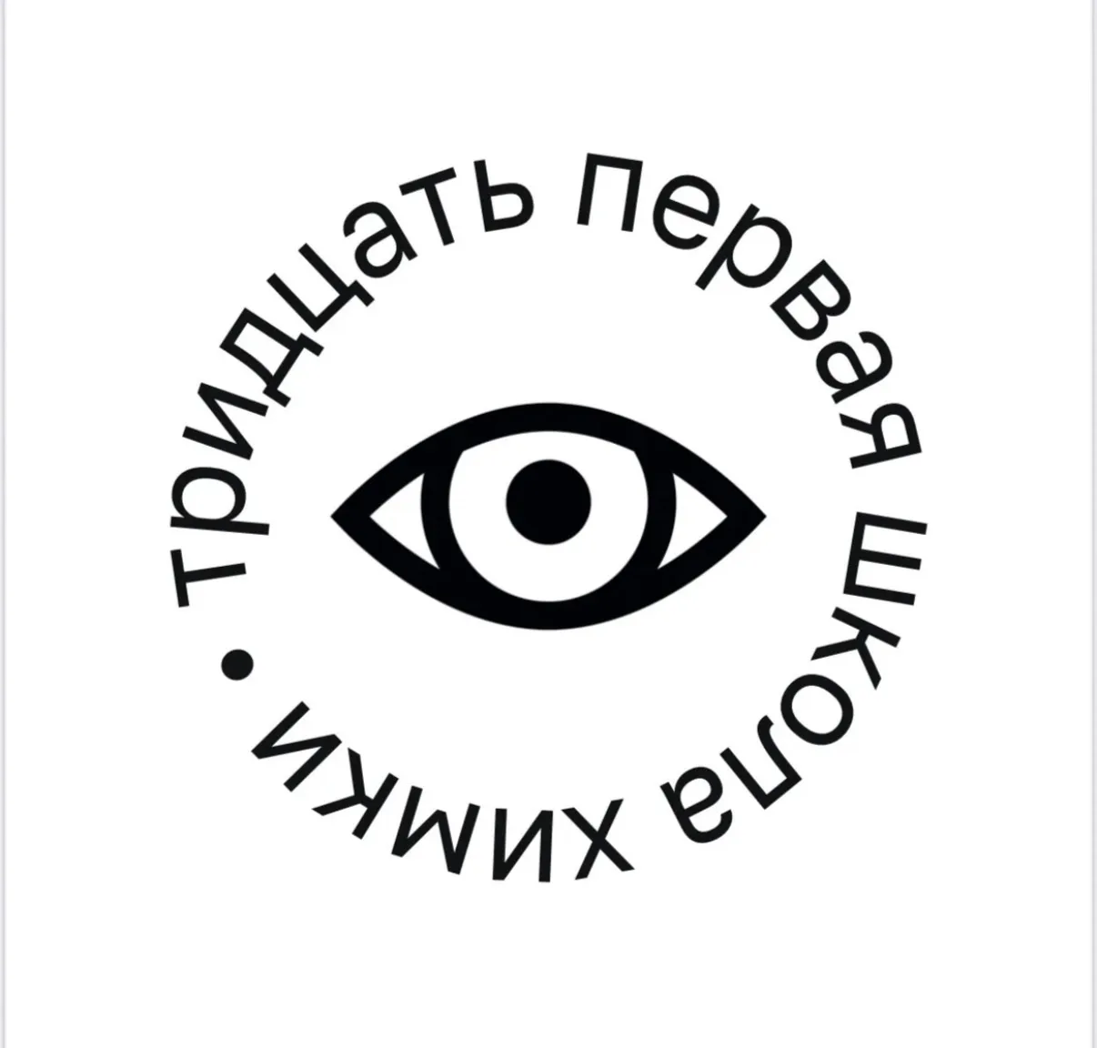 «Тридцать первая школа» Химки — канал в мессенджере MAX