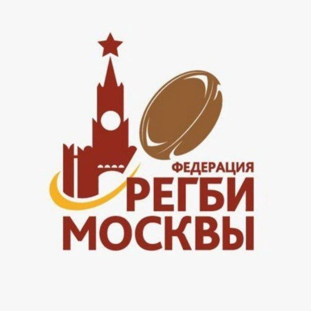 Федерация регби Москвы 🏉 — канал в мессенджере MAX