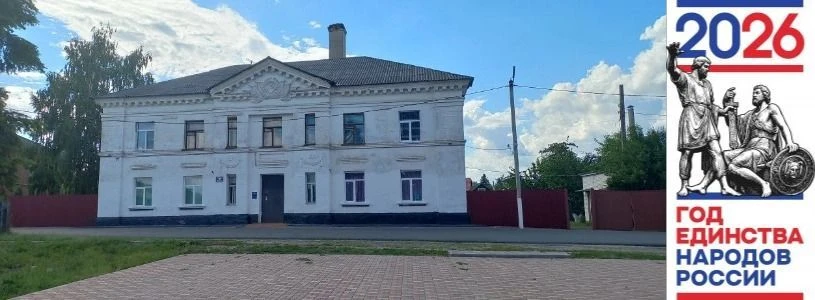 ОБОУ ДО "Кореневская ДШИ имени А.М. Руденко"