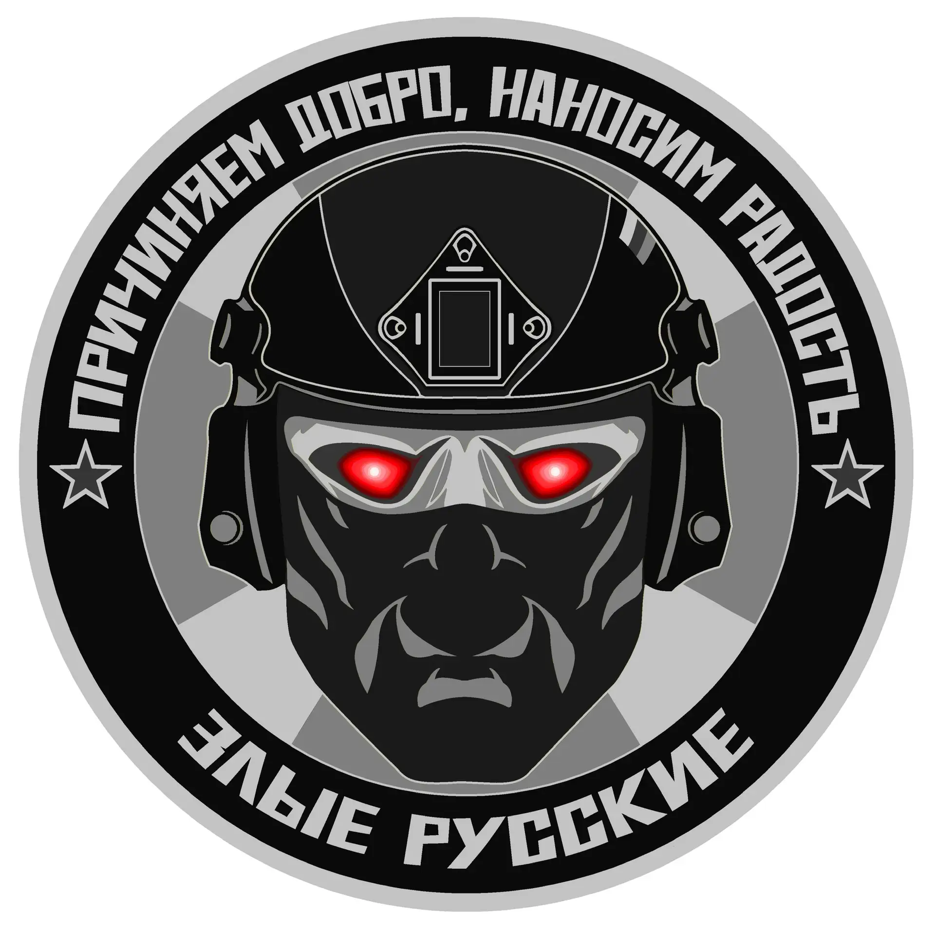Злые Русские🇷🇺 — канал в мессенджере MAX