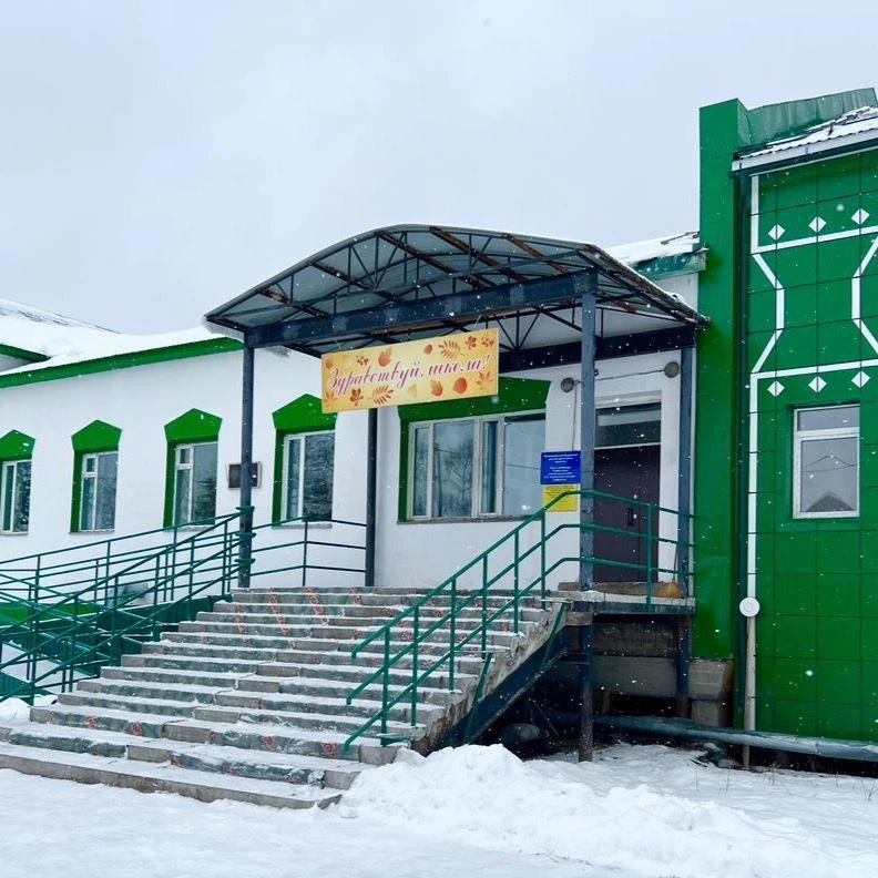МБОУ "Сасыльская СОШ" им Е. Е. Протопопова — канал в мессенджере MAX