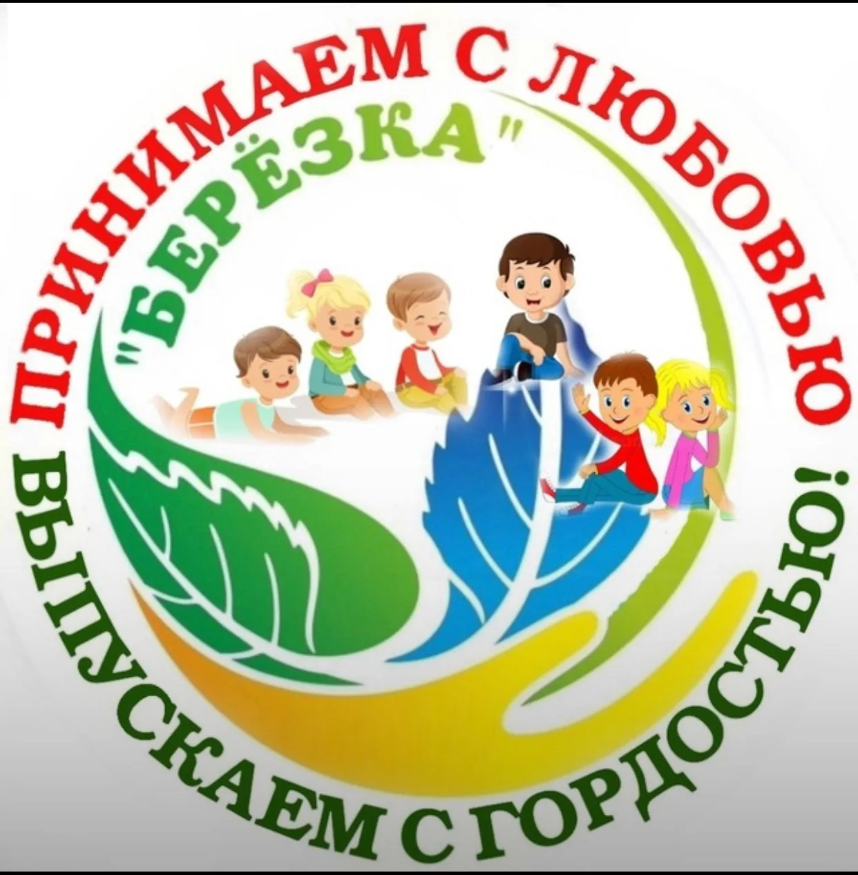 МБДОУ детский сад √4 "Березка" с.Верхние Татышлы