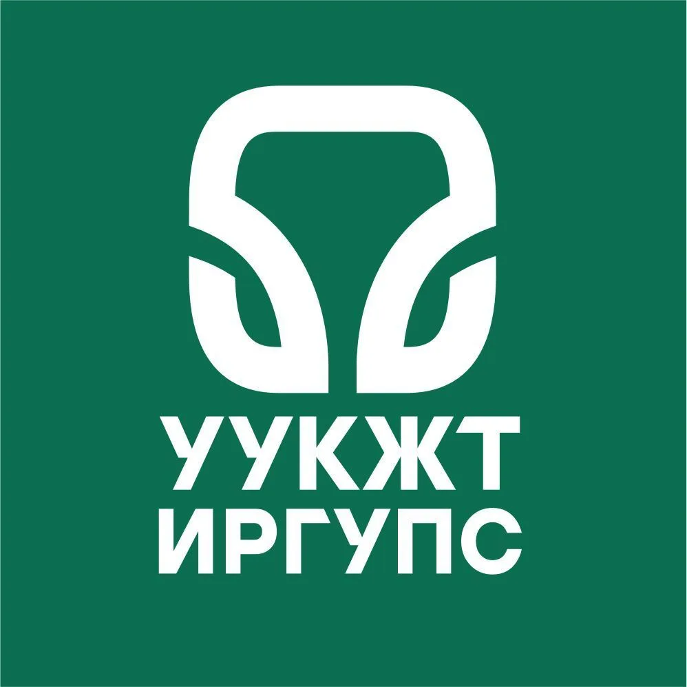 УУКЖТ ИрГУПС
