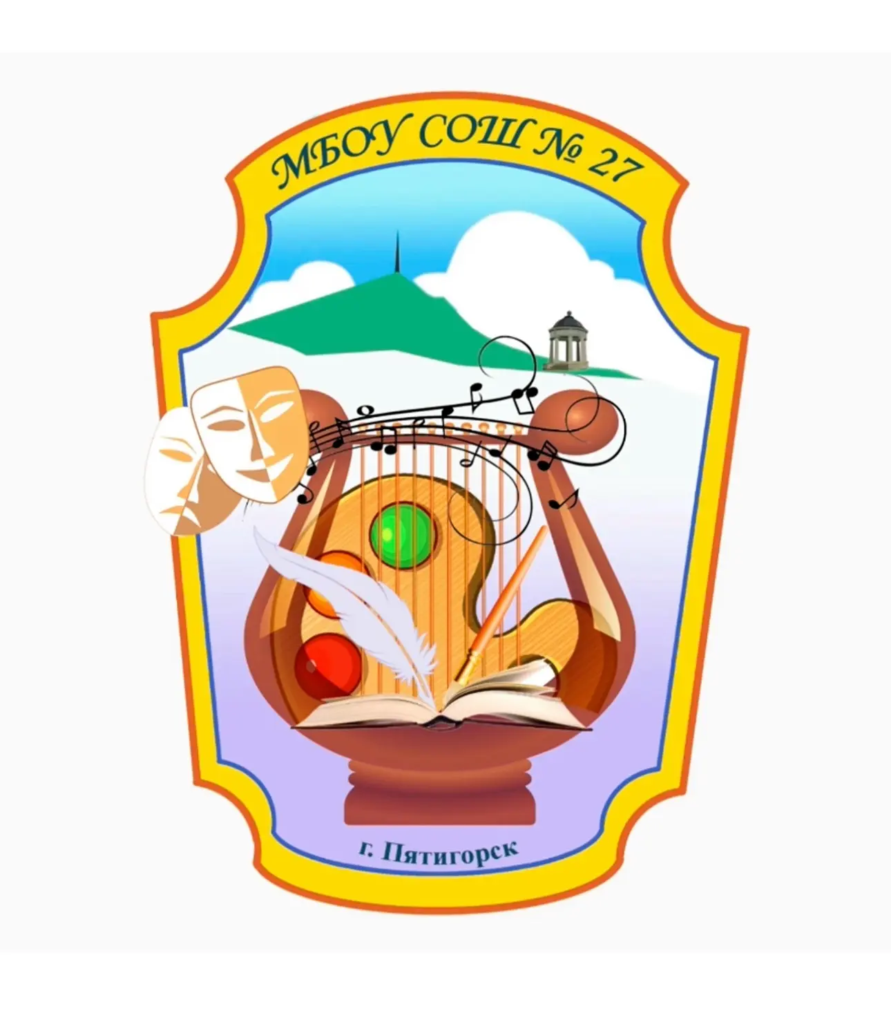 МБОУ СОШ 27 г. Пятигорска — канал в мессенджере MAX