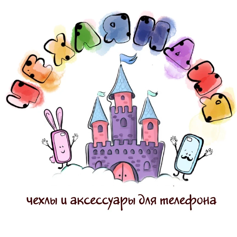Чехляндия — канал в мессенджере MAX