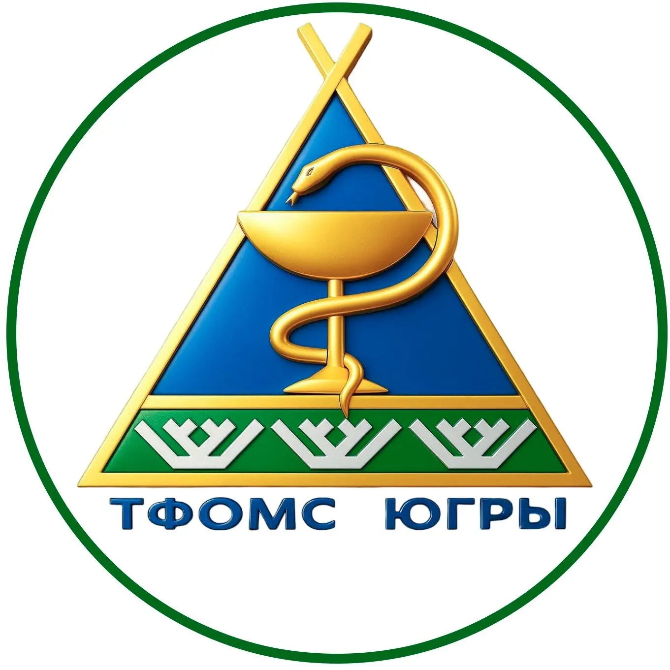 ТФОМС Югры
