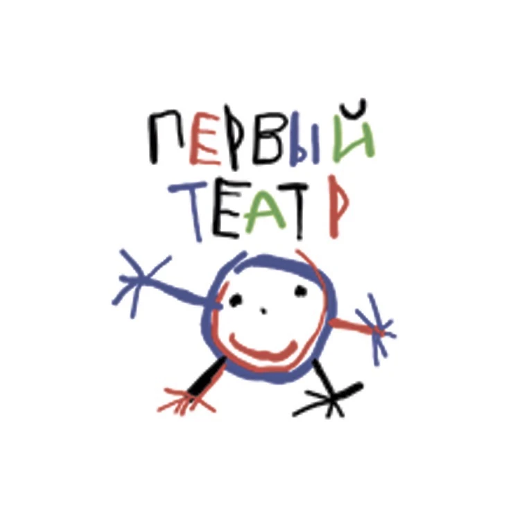 Первый театр — канал в мессенджере MAX