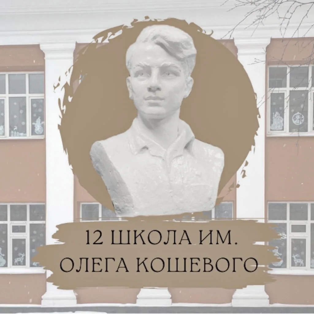 Логотип канала