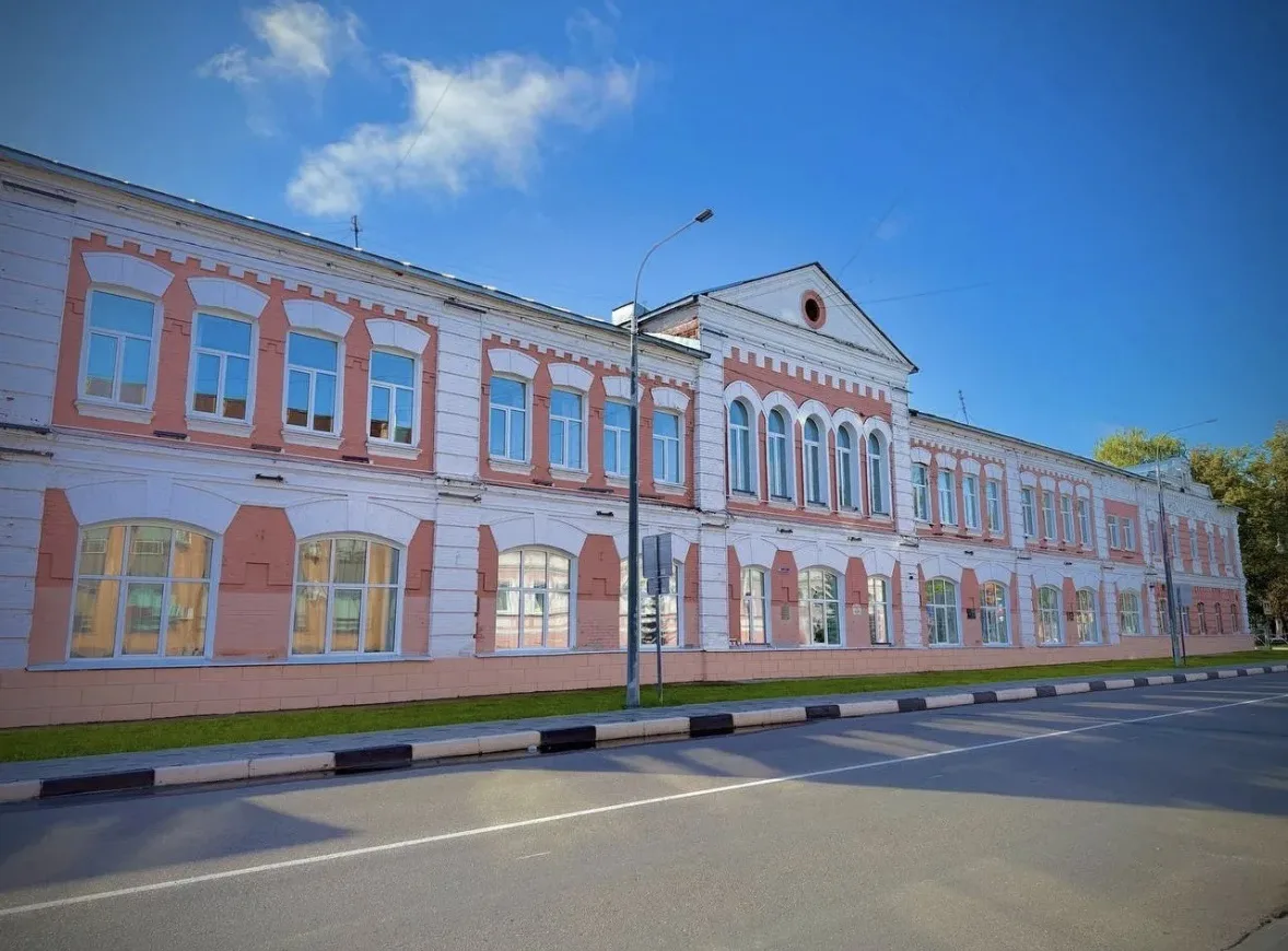 Гимназия №10 Егорьевск