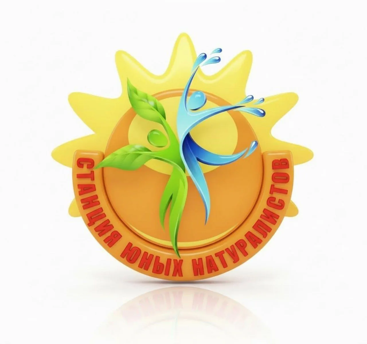 МБУ ДО "Станция юных натуралистов" г.Махачкала