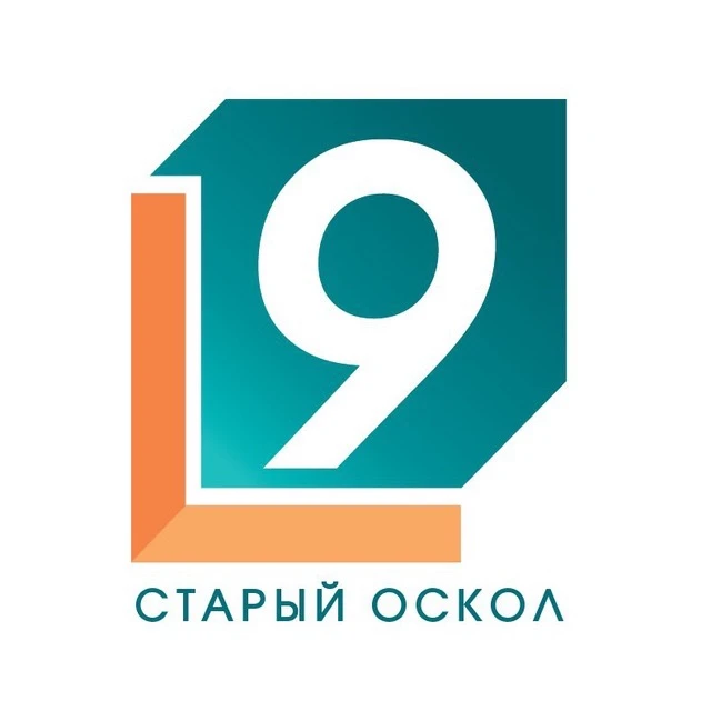 9 Канал | Старый Оскол — канал в мессенджере MAX