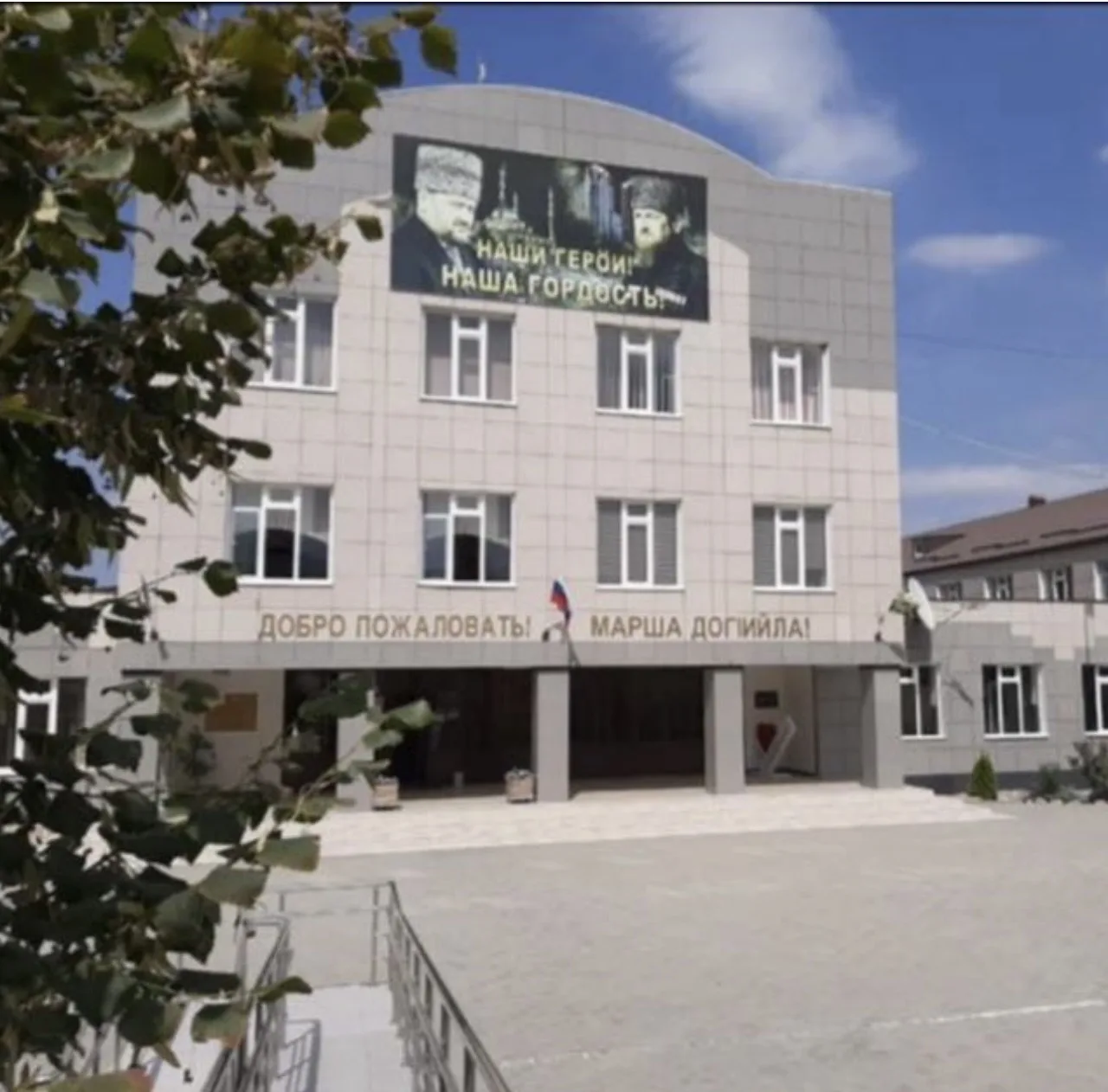 Логотип канала