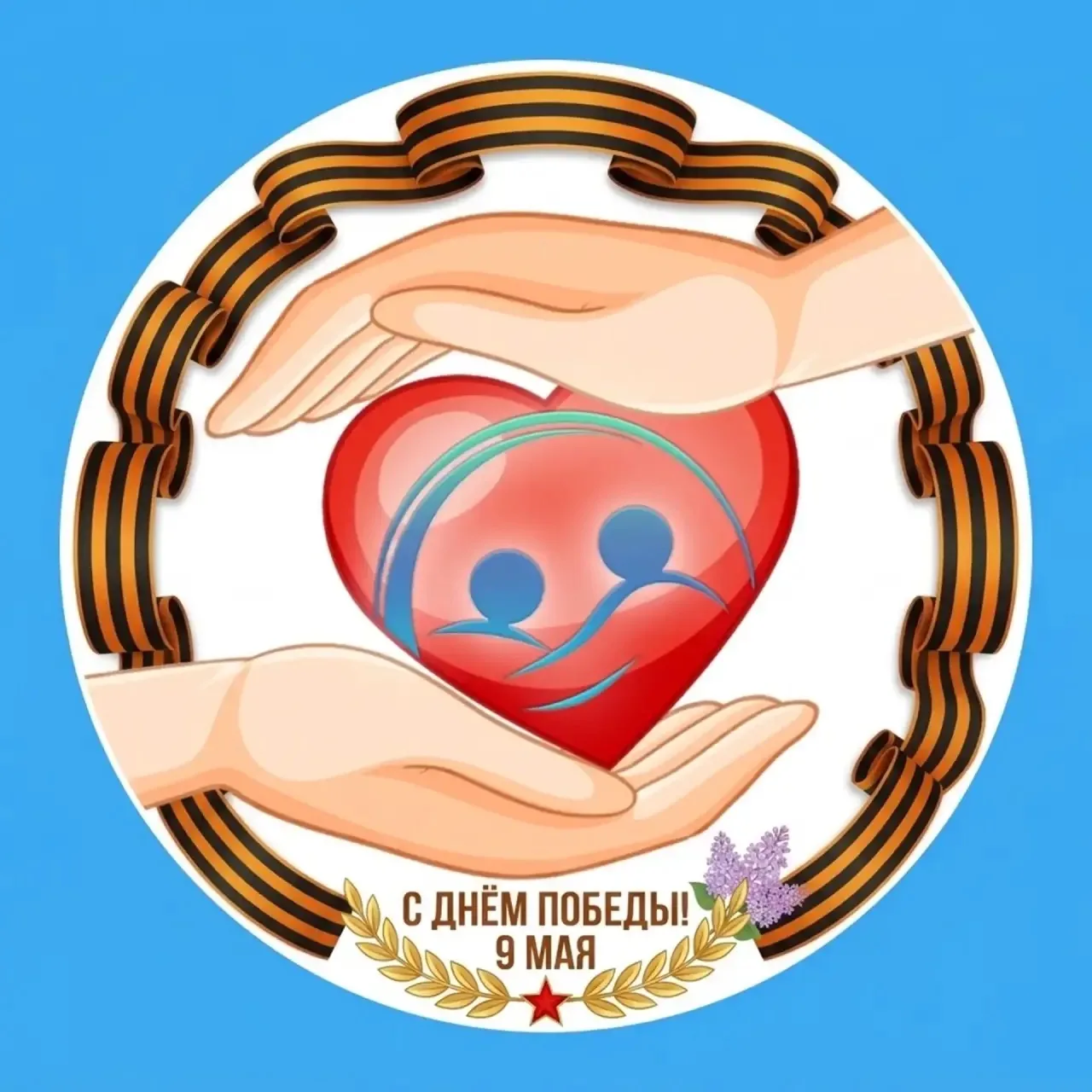 Новороссийский КЦСОН