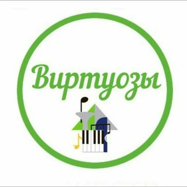 Музыкальная школа Виртуозы СПб