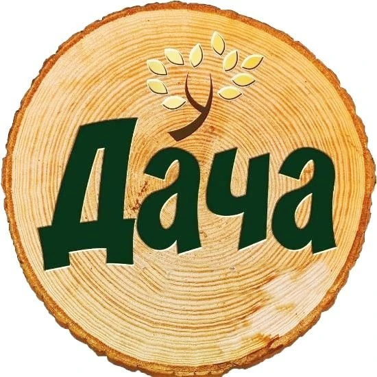 ДАЧА | САД | ОГОРОД