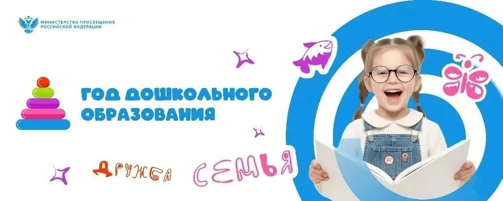 МБДОУ "Детский сад "Красная шапочка" Наш  информационный канал.