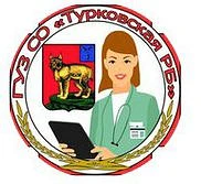 Турковская РБ