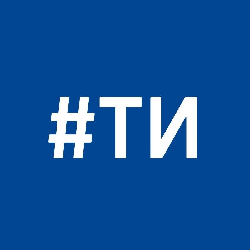 Типичный Иркутск — канал в мессенджере MAX