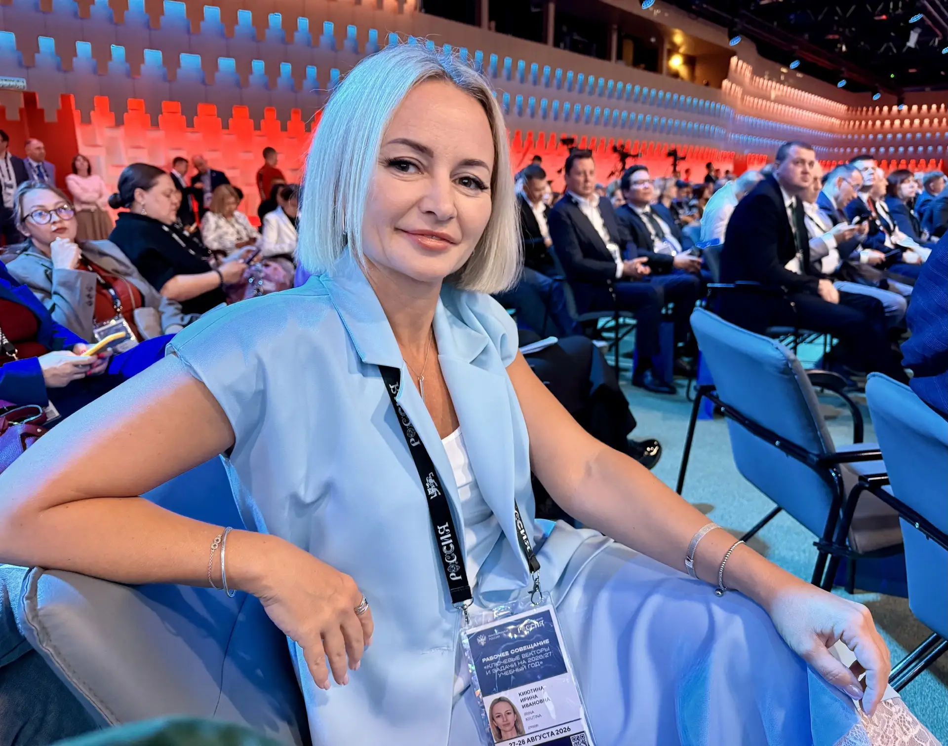 Ирина Ивановна Киютина / МОЛОДЕЖНАЯ ПОЛИТИКА БГУ — канал в мессенджере MAX